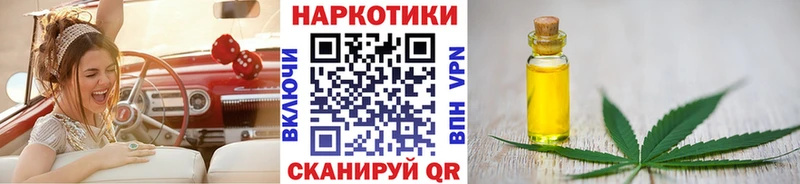 Цена Агрыз КОКАИН KRAKEN онион Канабис ГАШ