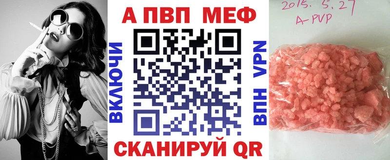 купить наркоту Агрыз A PVP VHQ