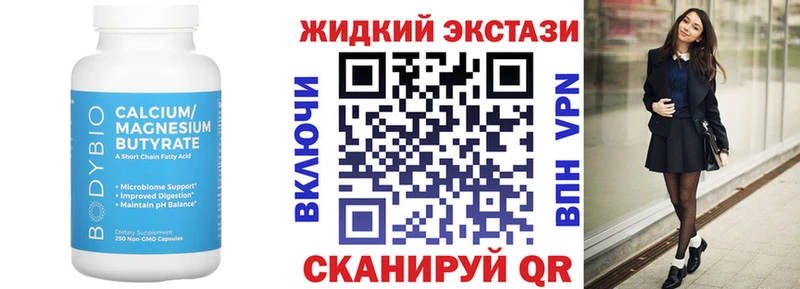 Бутират оксана  blacksprut вход  Агрыз  купить  цена 