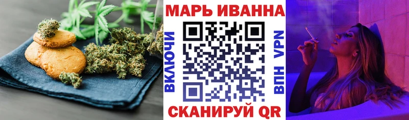 Canna-Cookies марихуана  МЕГА как зайти  Агрыз 