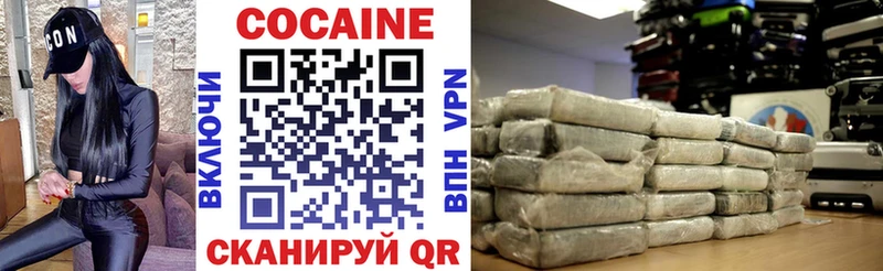 COCAIN 98% цена Агрыз