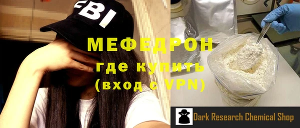 MDMA Абаза