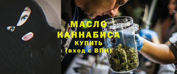 MDMA Абаза