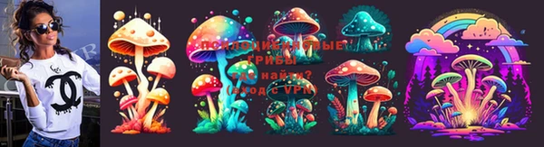 MDMA Абаза