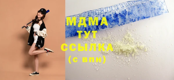 спайс Абинск
