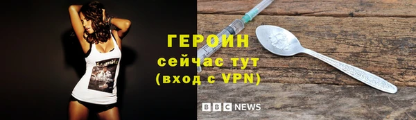 марки nbome Абдулино