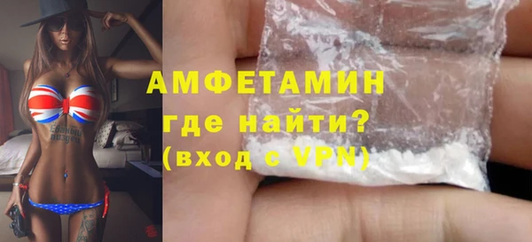 спайс Абинск