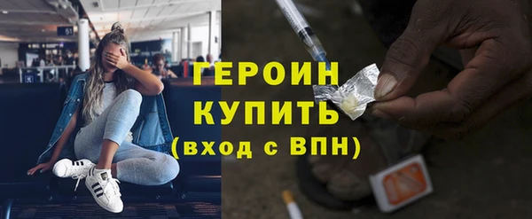 марки nbome Абдулино