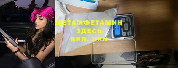 марки nbome Абдулино