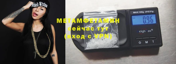 марки nbome Абдулино
