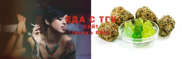 спайс Абинск