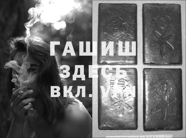 таблы Семёнов