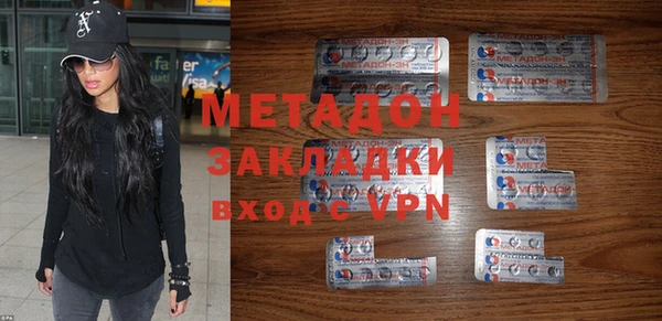 марки nbome Абдулино