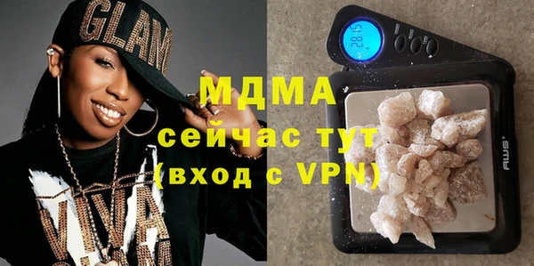 марки nbome Абдулино