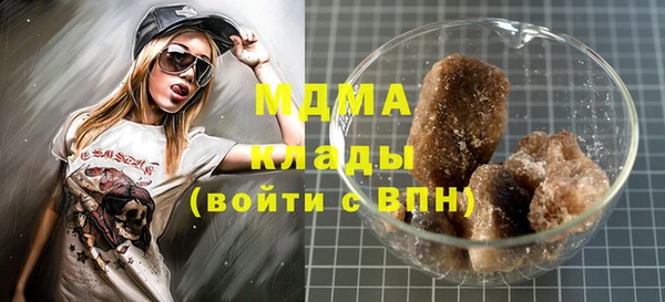 MDMA Абаза
