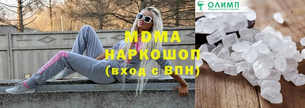 марки nbome Абдулино