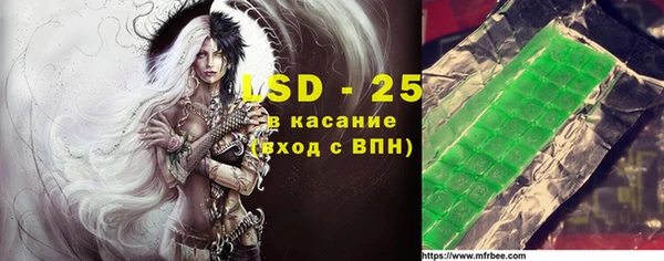 MDMA Абаза