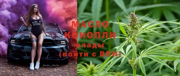 спайс Абинск