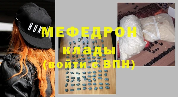 MDMA Абаза