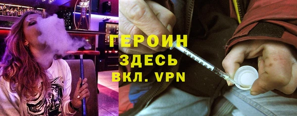 спайс Абинск