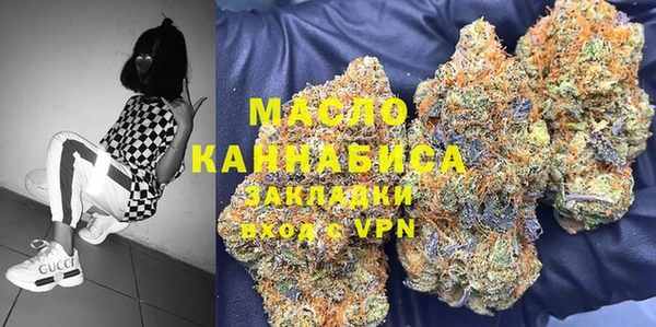 MDMA Абаза