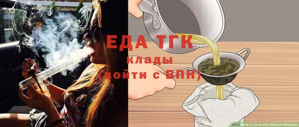 MDMA Абаза
