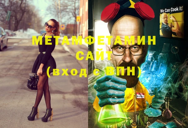спайс Абинск