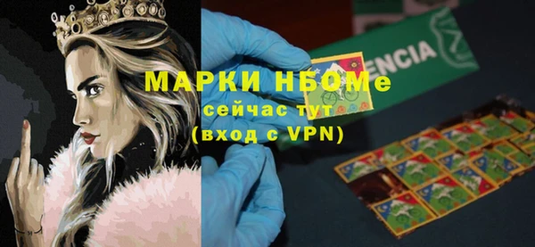 MDMA Абаза
