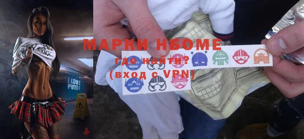 MDMA Абаза