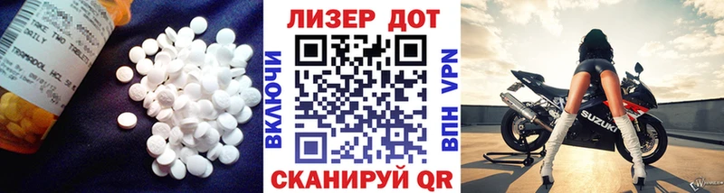 ЛСД экстази ecstasy  гидра онион  нарко площадка наркотические препараты  Агрыз 