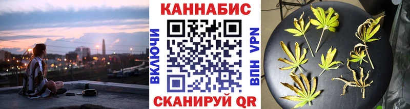 Бошки марихуана THC 21% купить наркотик Агрыз